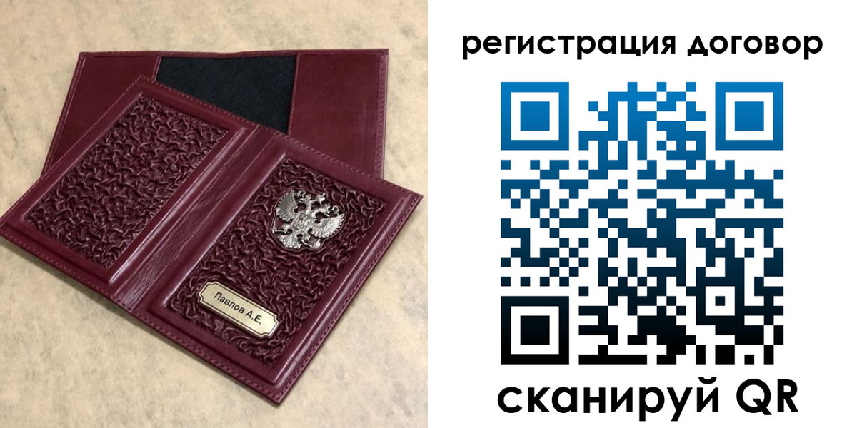 регистрация для школы в Ахтубинске