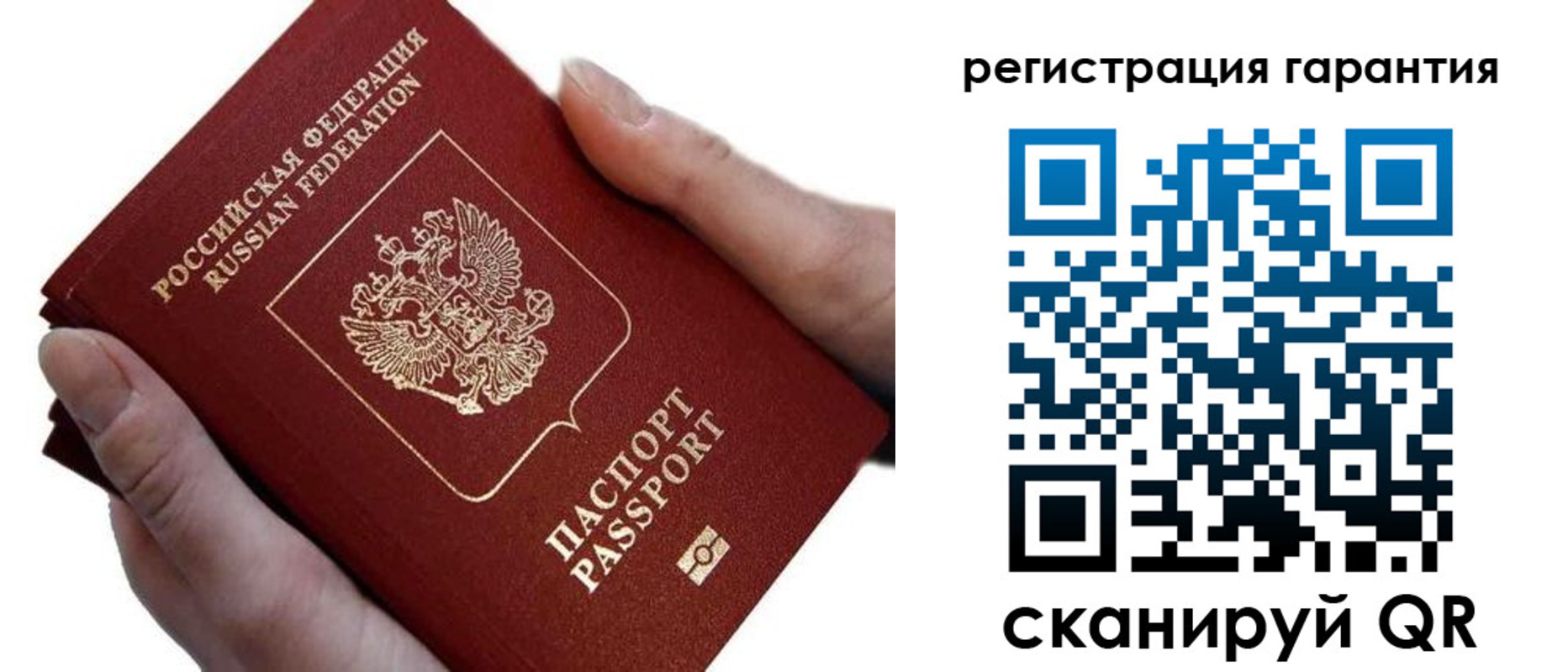 прописка ребенка в Ахтубинске